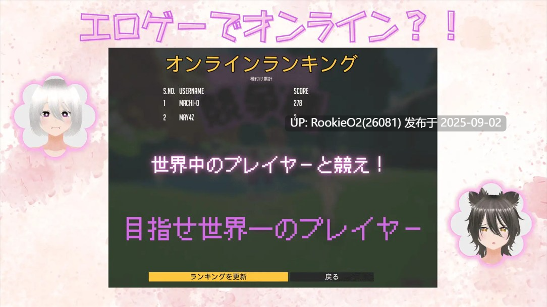 【3D互动/官中/全动态/内射】竞争种 競争種 Ver1.3 官方中文版【1.70G】-第9张图片-萌站 【3D互动/官中/全动态/内射】竞争种 競争種 Ver1.3 官方中文版【1.70G】-第9张图片-萌站