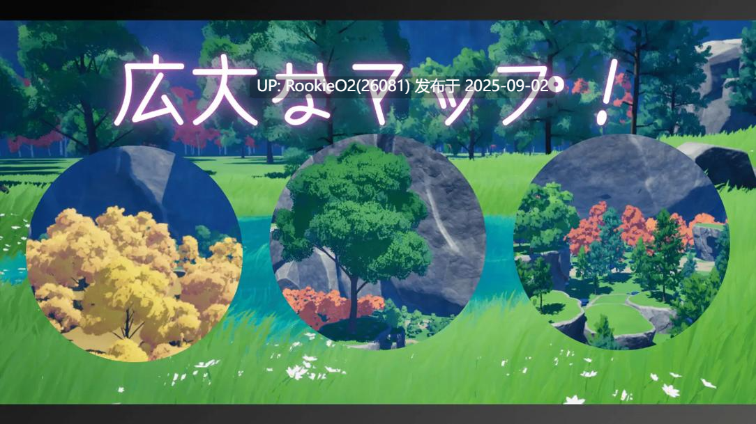 【3D互动/官中/全动态/内射】竞争种 競争種 Ver1.3 官方中文版【1.70G】-第10张图片-萌站 【3D互动/官中/全动态/内射】竞争种 競争種 Ver1.3 官方中文版【1.70G】-第10张图片-萌站