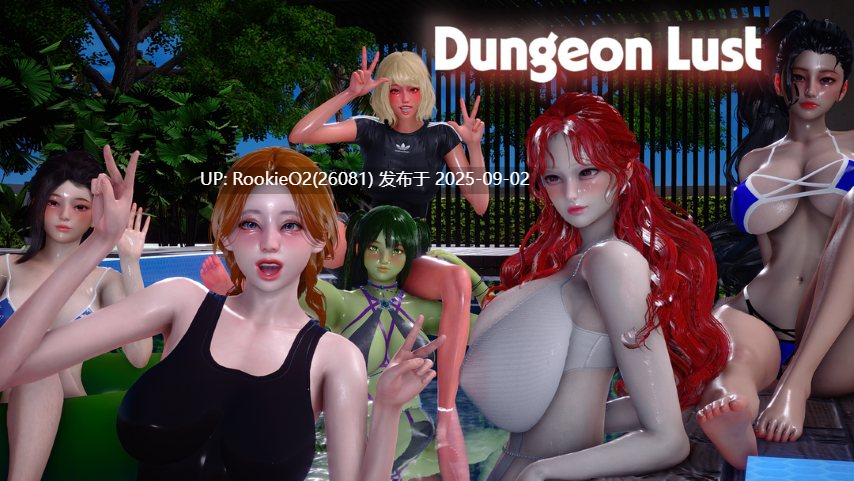 【SLG/AI汉化/强奸/3D/暴力/内射】地牢渔网 Dungeon Lust Ver0.20 AI汉化步兵版+作弊【1.26G/新作】-第4张图片-萌站 【SLG/AI汉化/强奸/3D/暴力/内射】地牢渔网 Dungeon Lust Ver0.20 AI汉化步兵版+作弊【1.26G/新作】-第4张图片-萌站