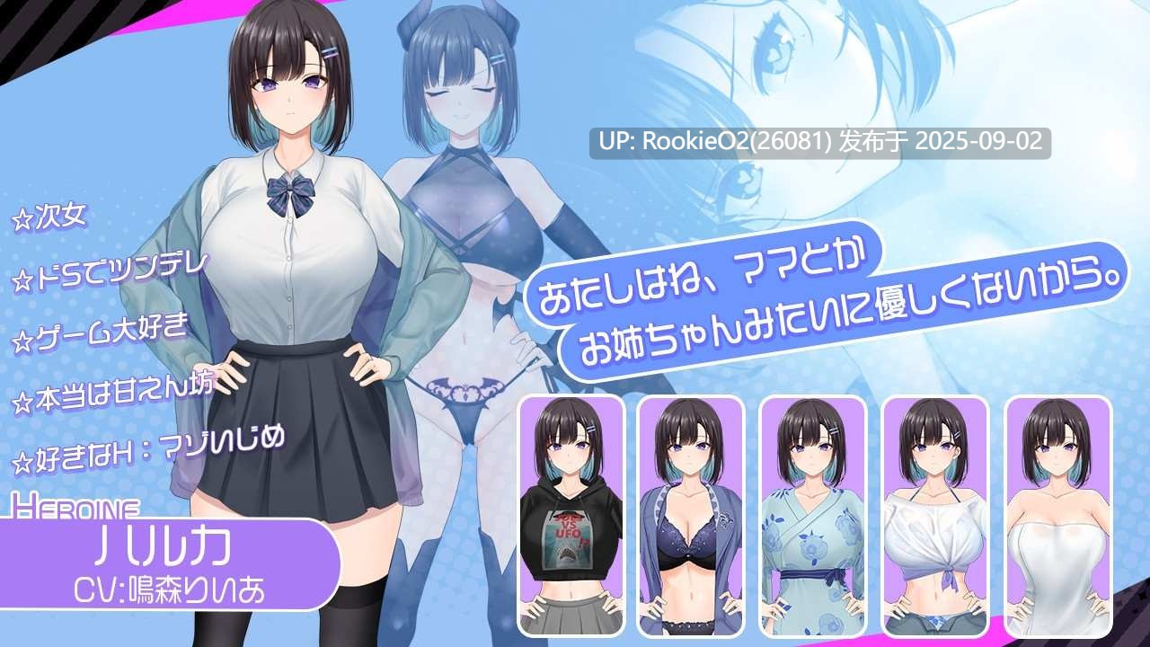 【日式SLG/AI汉化】魅魔家庭 ~榨精契约与被捡到的我 AI汉化版【2G/新作/全CV】-第6张图片-萌站 【日式SLG/AI汉化】魅魔家庭 ~榨精契约与被捡到的我 AI汉化版【2G/新作/全CV】-第6张图片-萌站