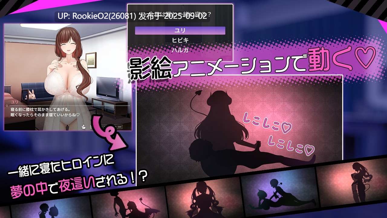 【日式SLG/AI汉化】魅魔家庭 ~榨精契约与被捡到的我 AI汉化版【2G/新作/全CV】-第9张图片-萌站 【日式SLG/AI汉化】魅魔家庭 ~榨精契约与被捡到的我 AI汉化版【2G/新作/全CV】-第9张图片-萌站