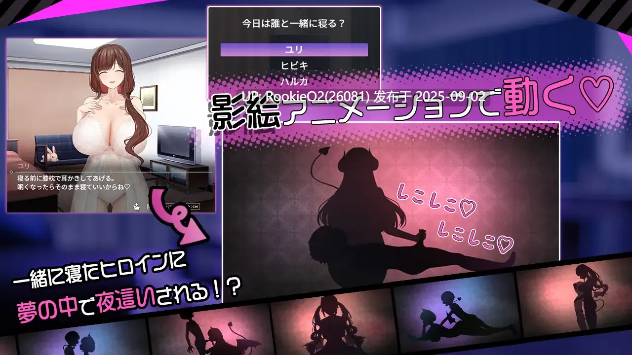 【日式SLG/AI汉化】魅魔家庭 ~榨精契约与被捡到的我 AI汉化版【2G/新作/全CV】-第15张图片-萌站 【日式SLG/AI汉化】魅魔家庭 ~榨精契约与被捡到的我 AI汉化版【2G/新作/全CV】-第15张图片-萌站