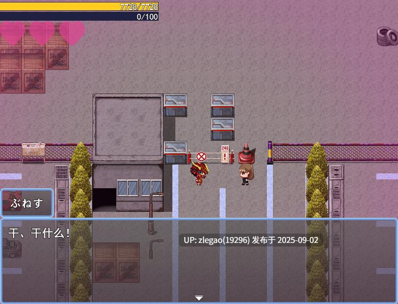 【PC/AI】英雄与秘密钥匙 ヒーローとひみつのカギ