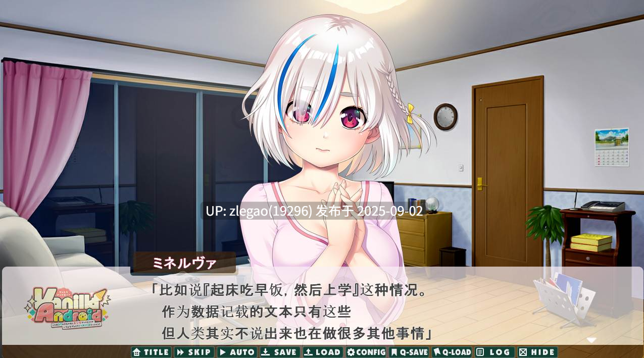 【PC/AI/存档】原生安卓 – 处男DT大学生与美少女安卓机器人的各种玩法亲密任务!- Vanilla Android -シコ猿DT大学生の俺と美少女アンドロイドがいろんなプレイでハメパコミッション!-第4张图片-萌站 【PC/AI/存档】原生安卓 – 处男DT大学生与美少女安卓机器人的各种玩法亲密任务!- Vanilla Android -シコ猿DT大学生の俺と美少女アンドロイドがいろんなプレイでハメパコミッション!-第4张图片-萌站
