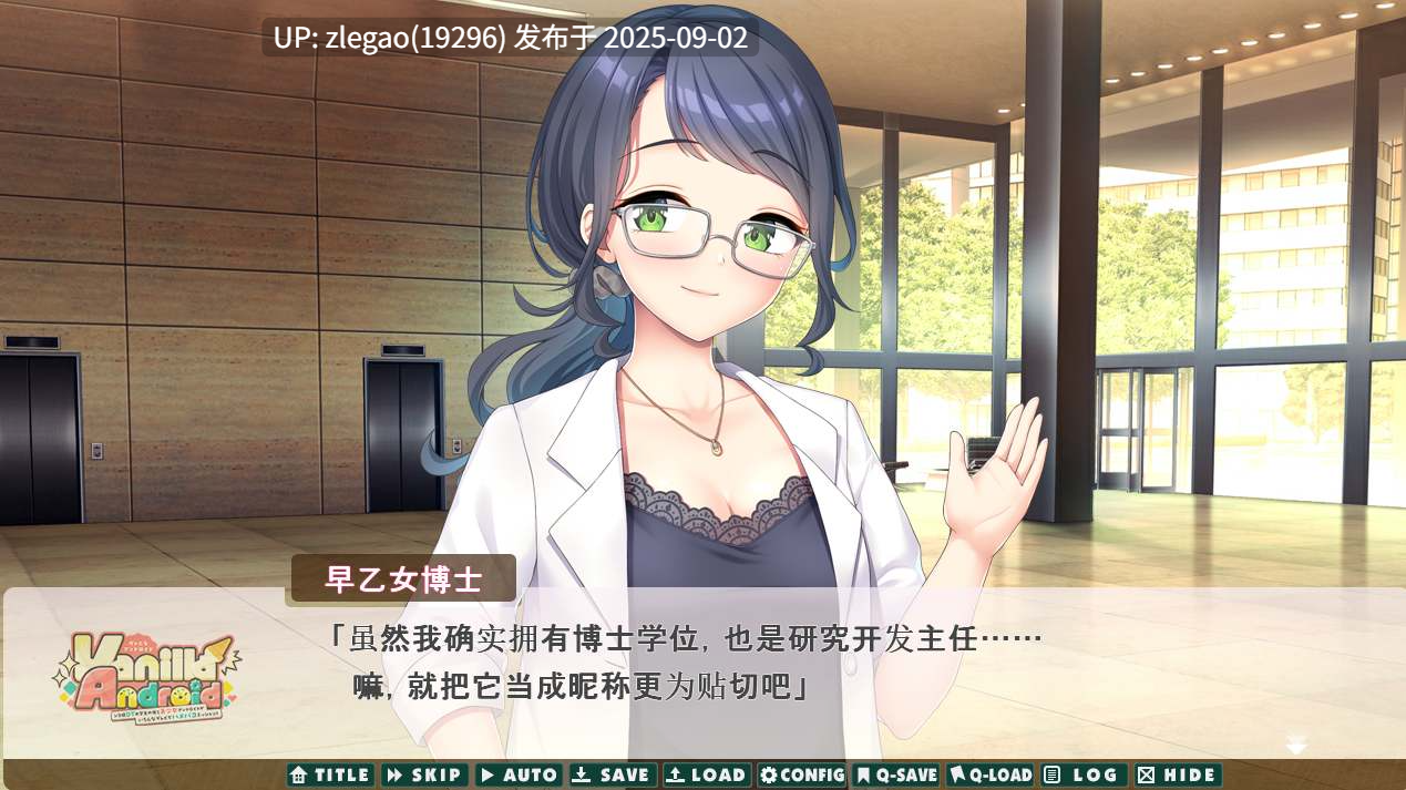 【PC/AI/存档】原生安卓 – 处男DT大学生与美少女安卓机器人的各种玩法亲密任务！- Vanilla Android -シコ猿DT大学生の俺と美少女アンドロイドがいろんなプレイでハメパコミッション！-第5张图片-萌站