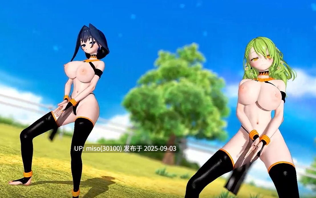 5.Iwara - オーロ・クロニーxセレス・ファウナ - Chocolate Cream【VTuber】-第2张图片-萌站