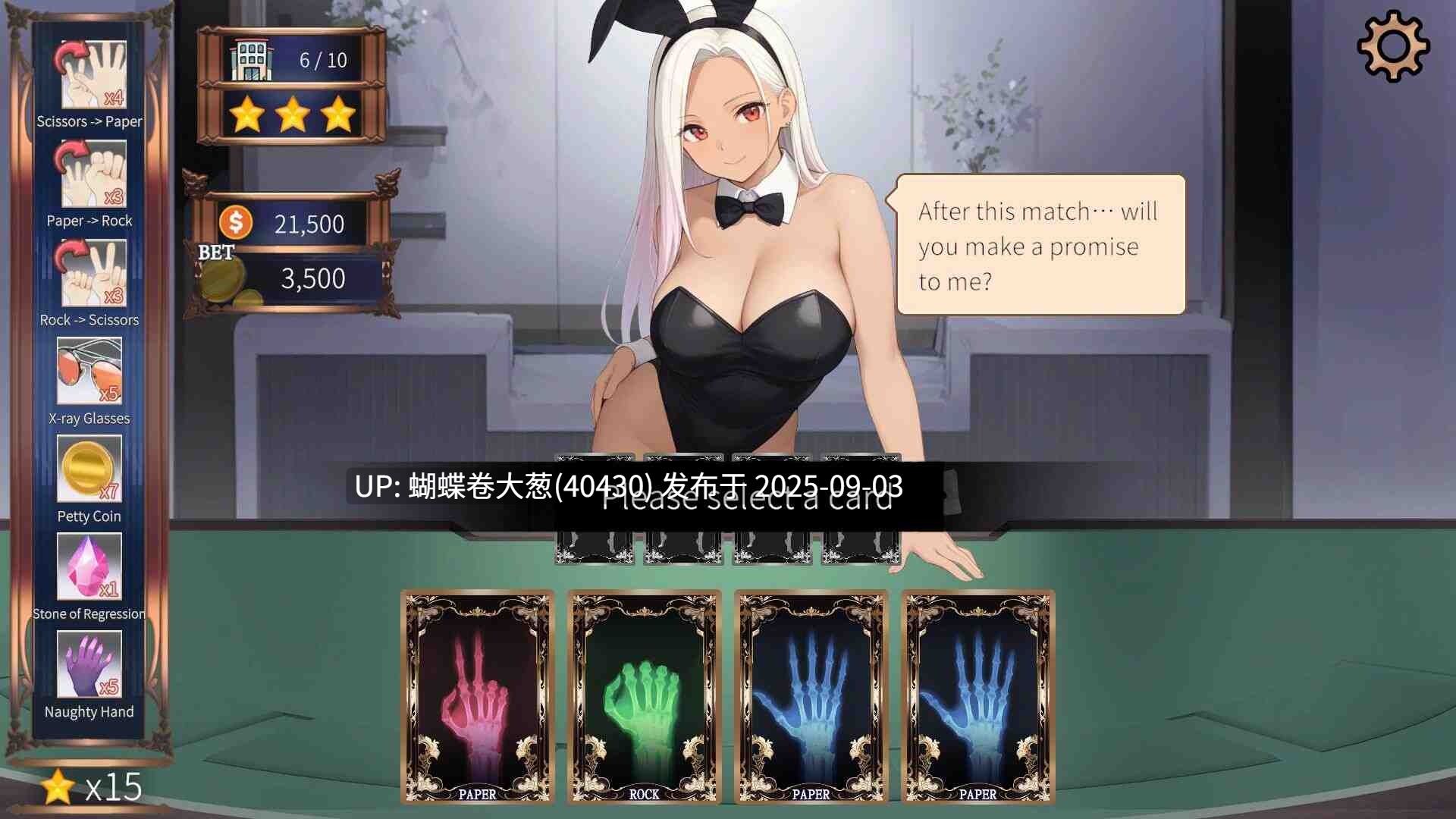 [电梯爬塔色气OL制服][动态凌辱调教]High Stakes Hot Nights v1.0.0[官中步兵][PC][234M][百度]-第2张图片-萌站