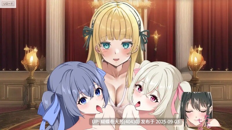 [高傲大小姐凌辱堕落][后宫多样少女调教征服] 国王后宫模拟 全DLC[度盘] [4.79G]