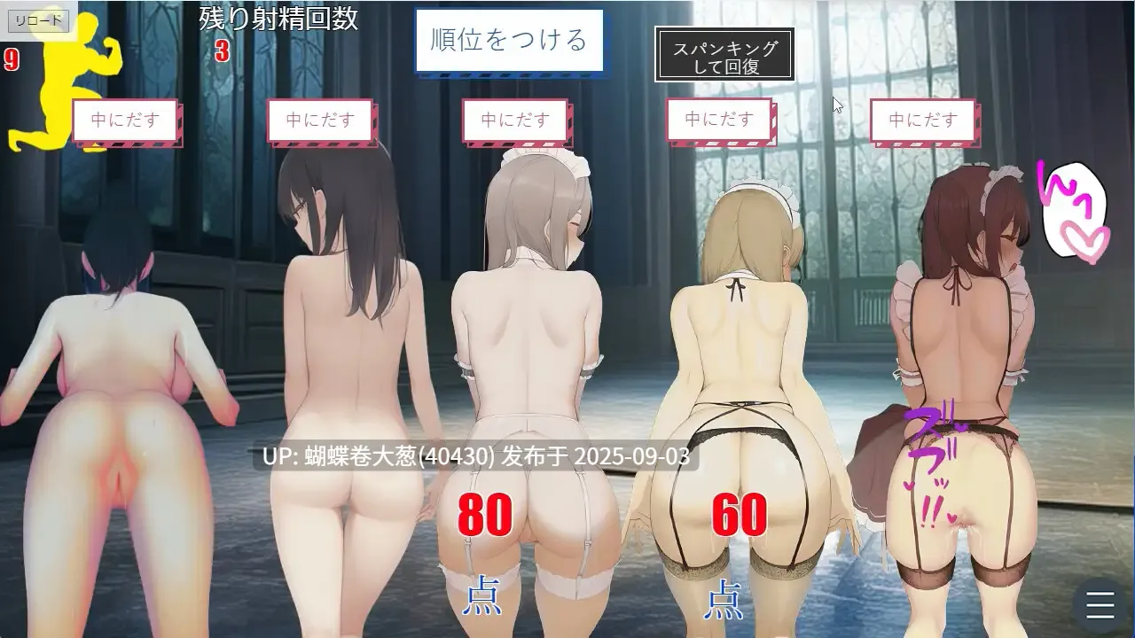 [高傲大小姐凌辱堕落][后宫多样少女调教征服] 国王后宫模拟 全DLC[度盘] [4.79G]-第4张图片-萌站