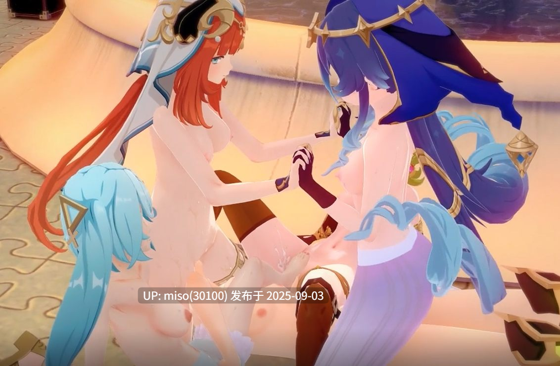 27.原神后宫男主黄毛-第4张图片-萌站