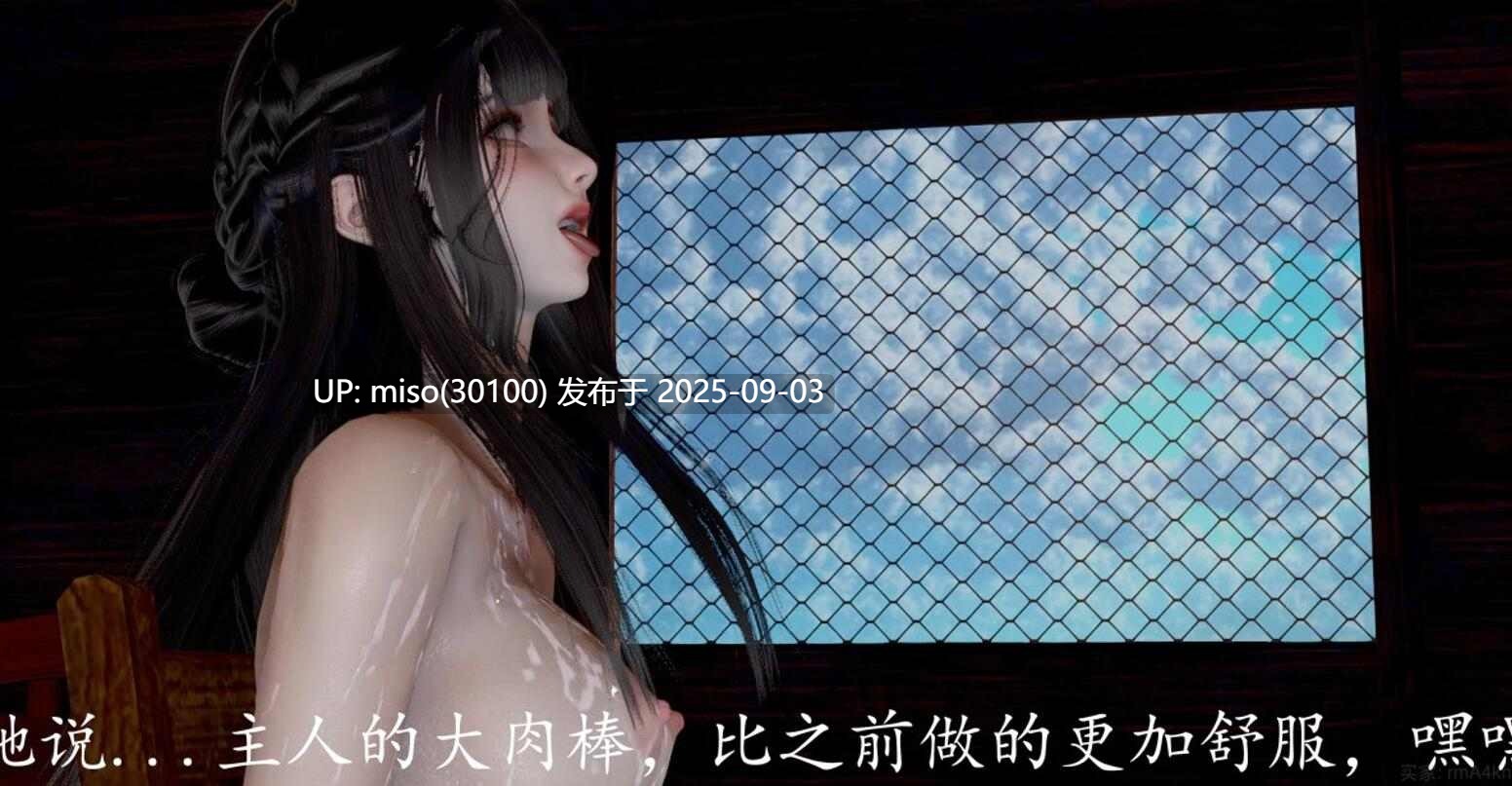 神谕S4_01-02-第9张图片-萌站