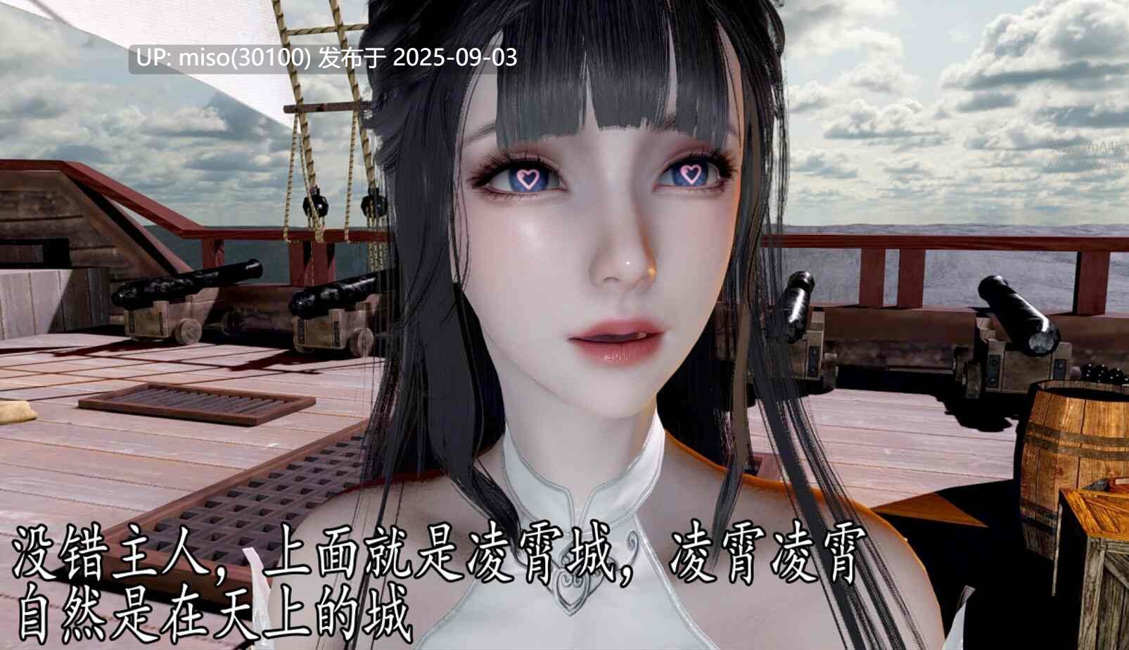 神谕S4_01-02-第11张图片-萌站