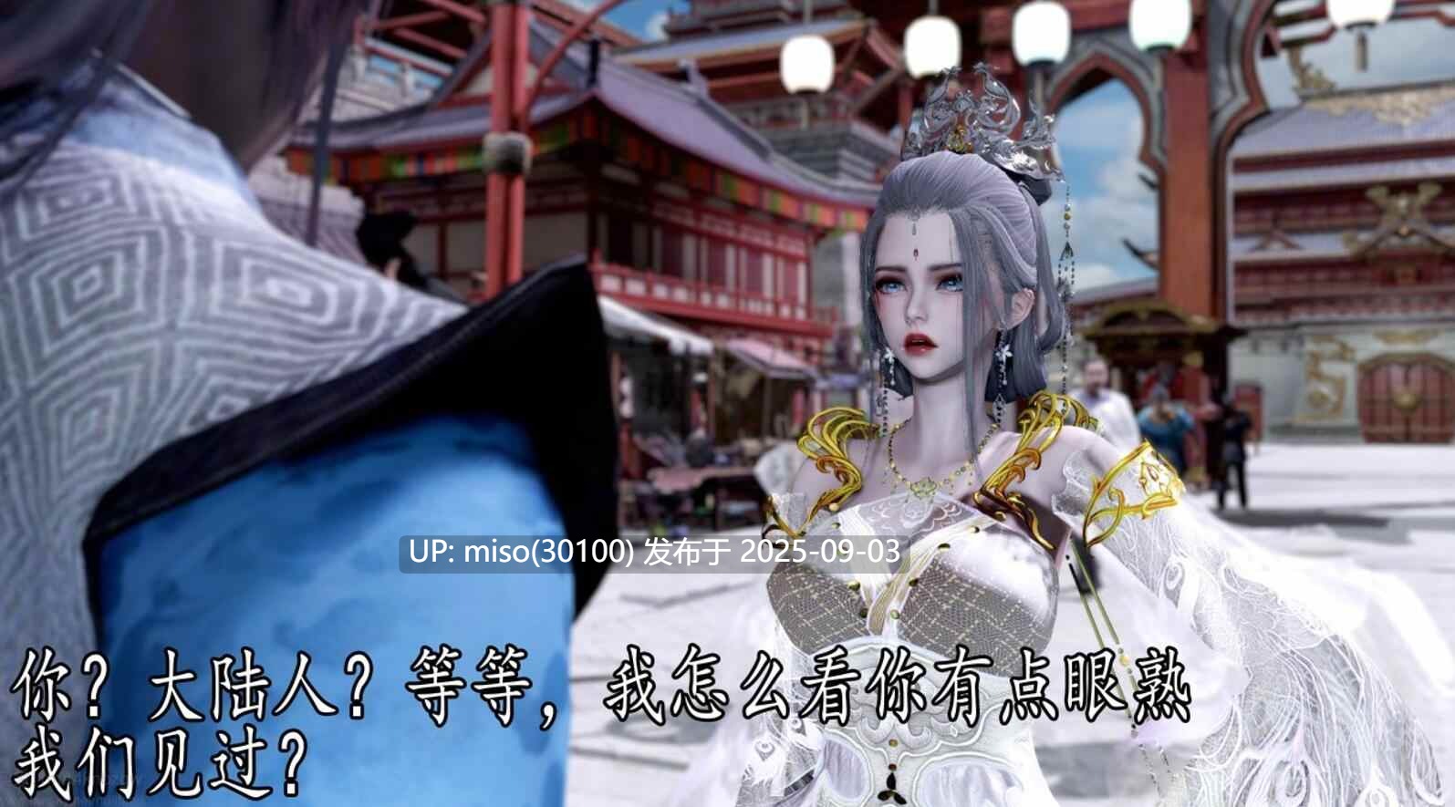 神谕S4_01-02-第13张图片-萌站