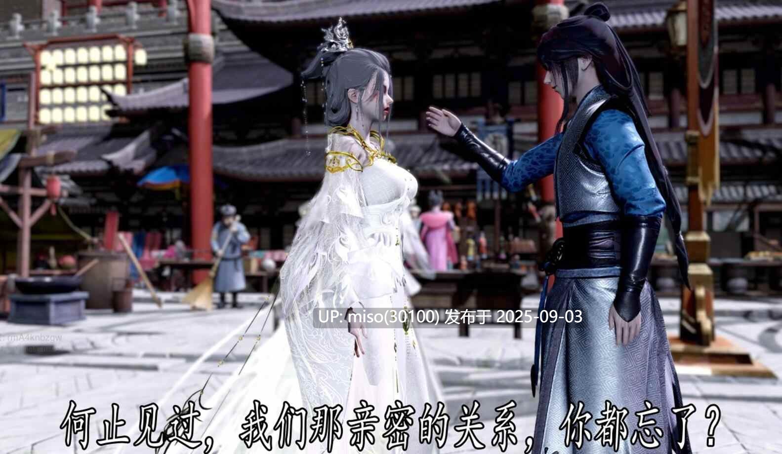 神谕S4_01-02-第14张图片-萌站