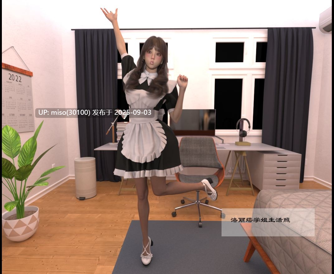 我的英语老师+深夜女生宿舍扫楼记01-02