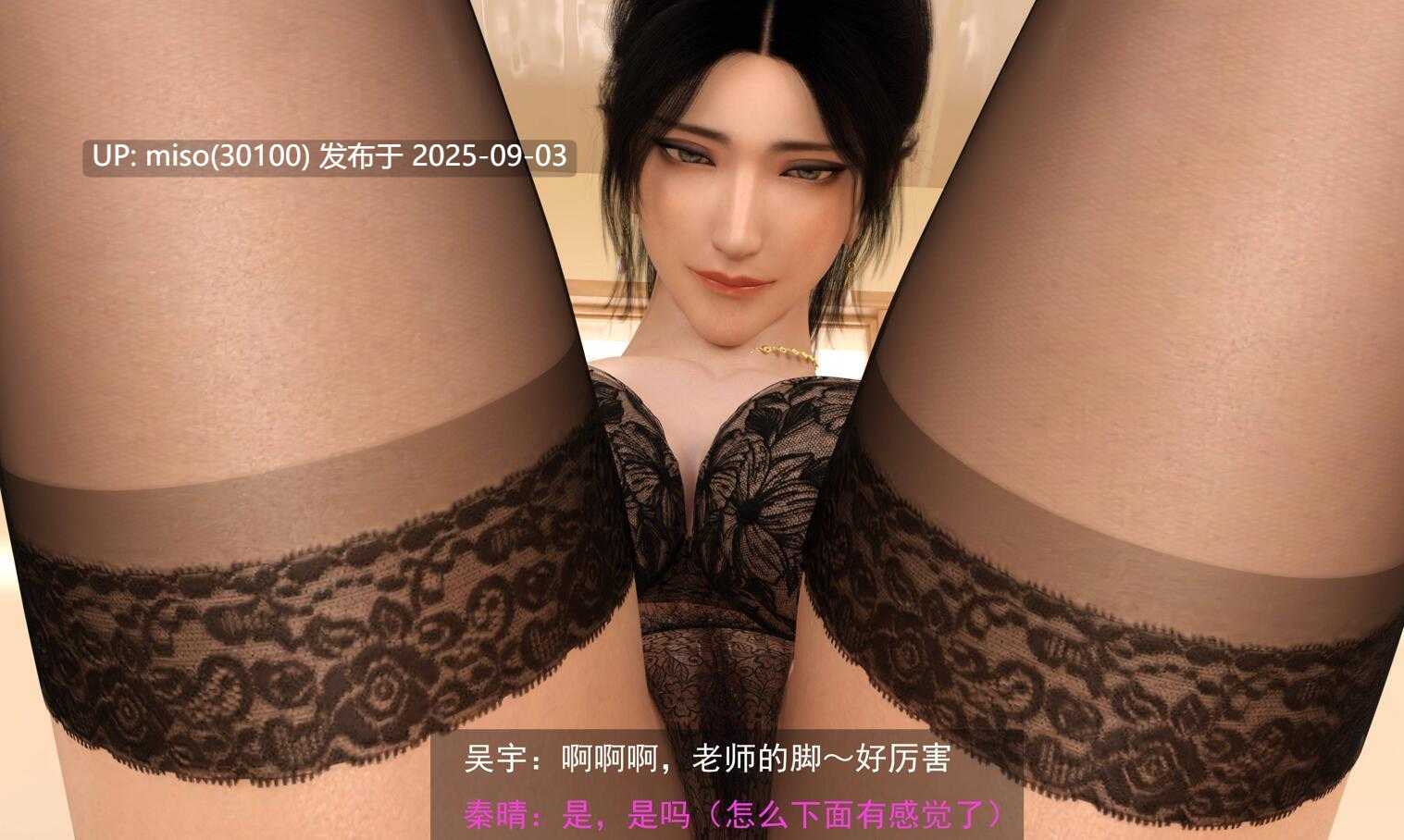 侠盗魅影01-06+短篇-第12张图片-萌站