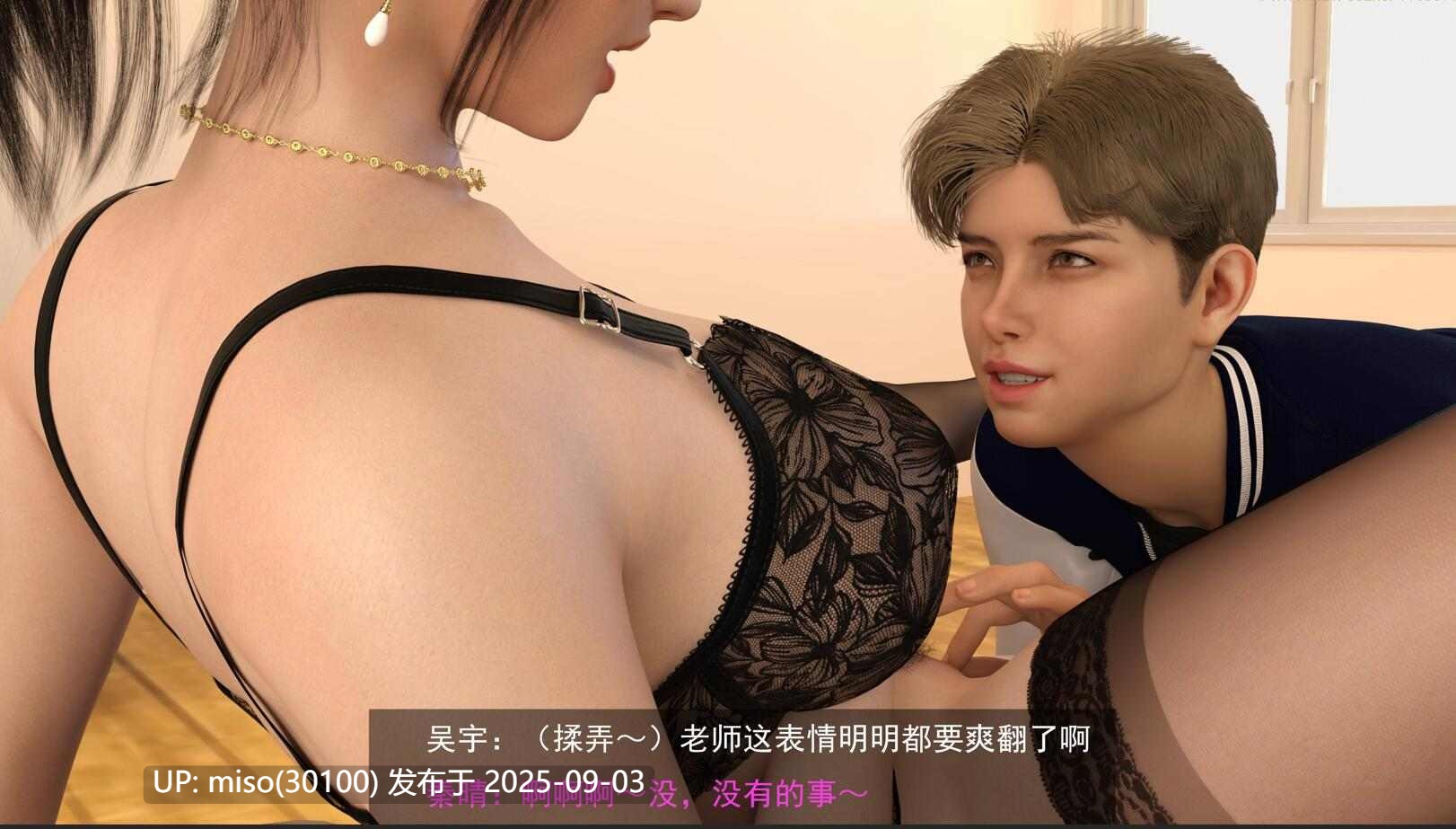 侠盗魅影01-06+短篇-第16张图片-萌站