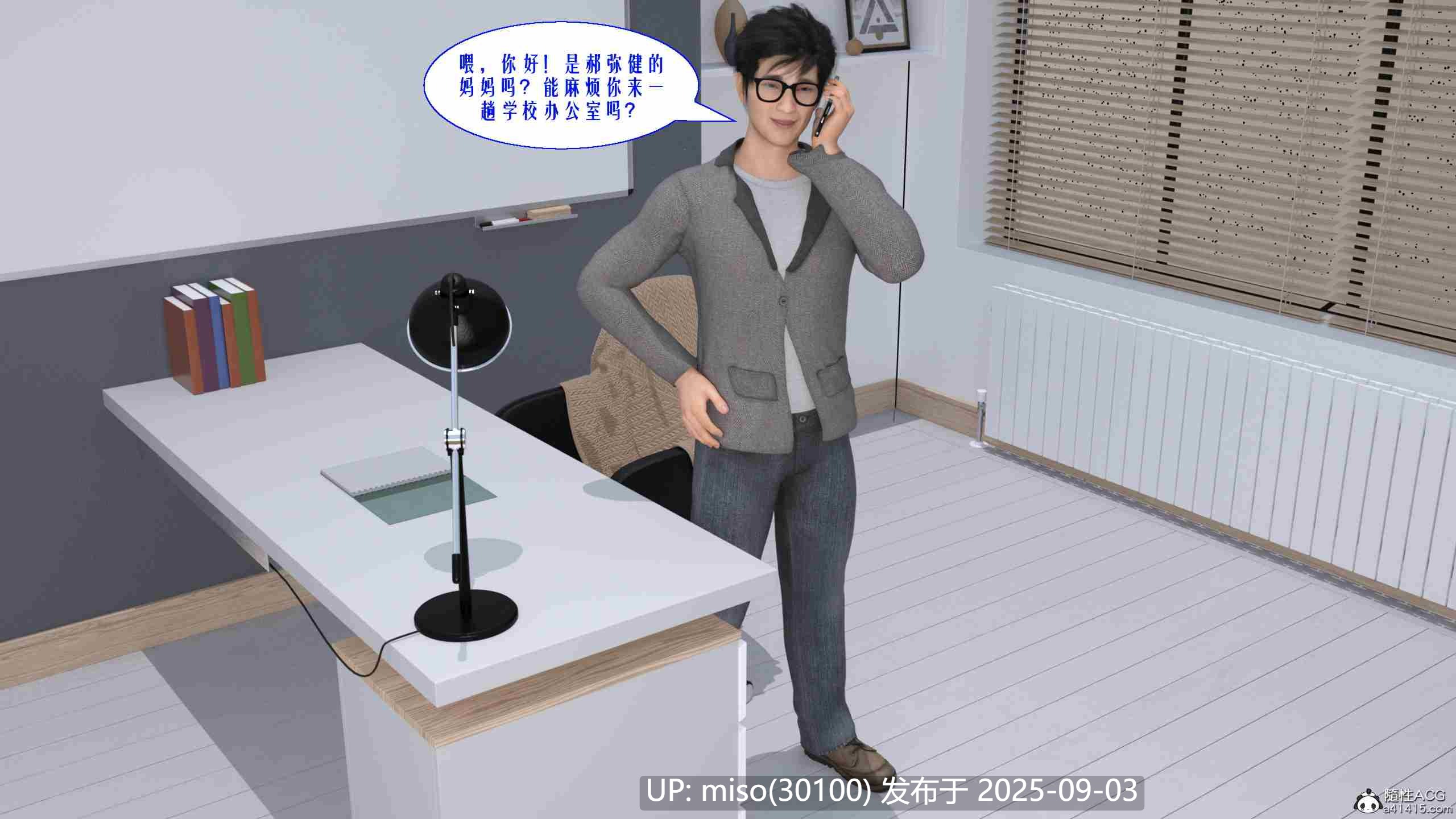 性福一家01-02(完)-第3张图片-萌站