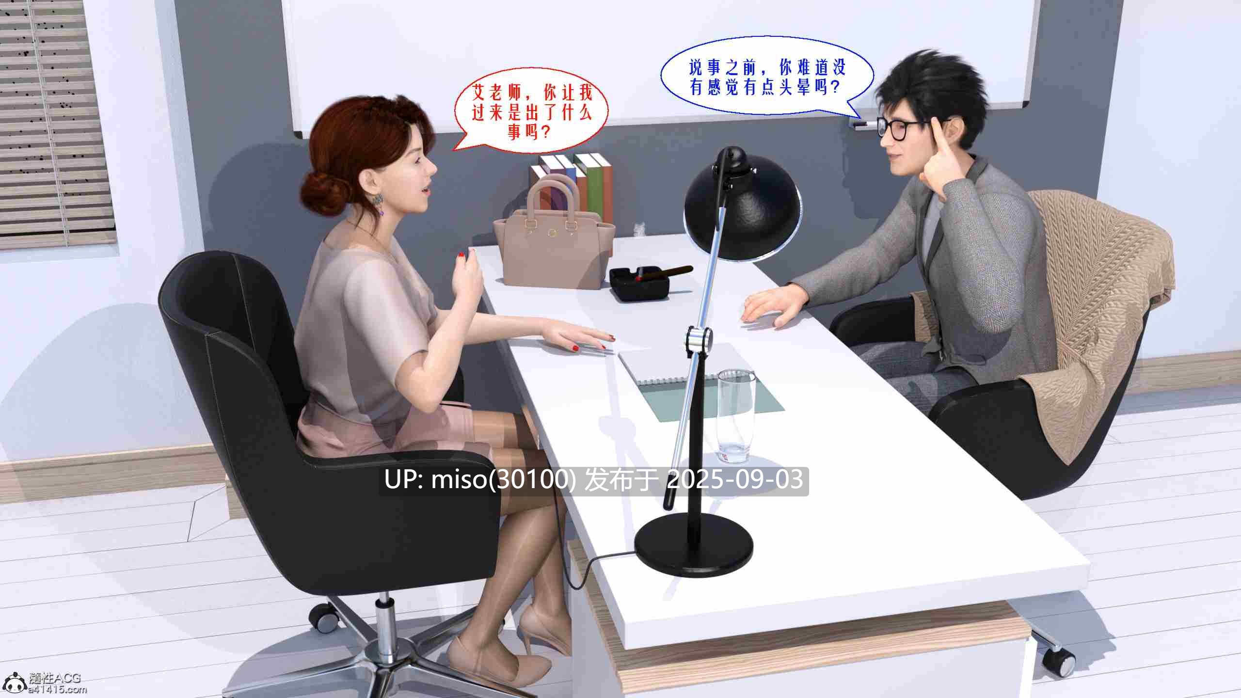 性福一家01-02(完)-第4张图片-萌站
