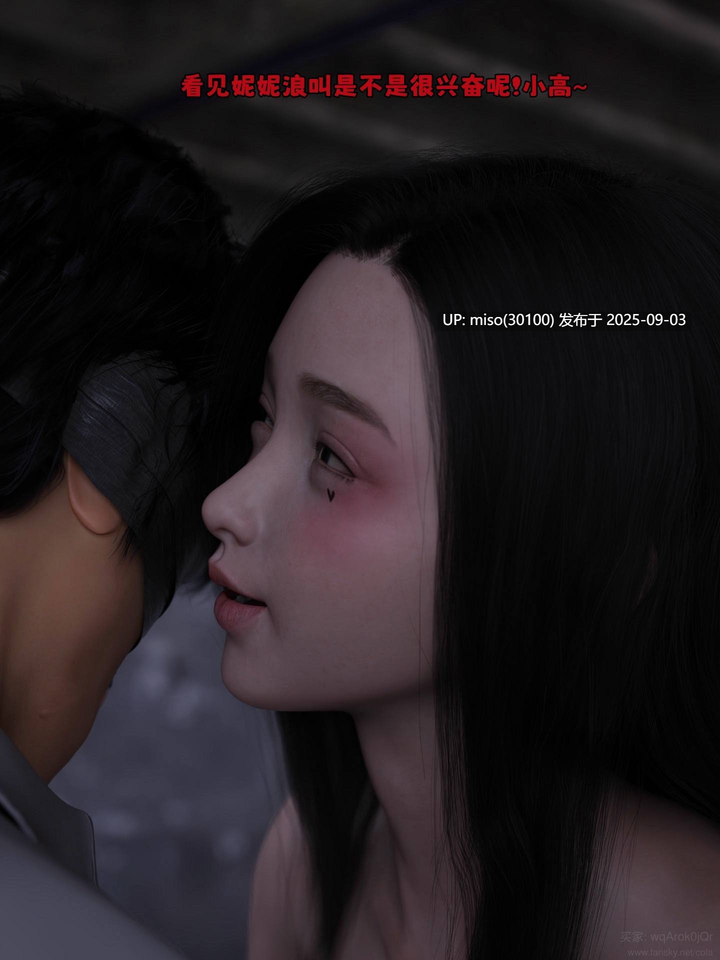 兄弟竟然拜托我照顾他的妻女01-07-第10张图片-萌站