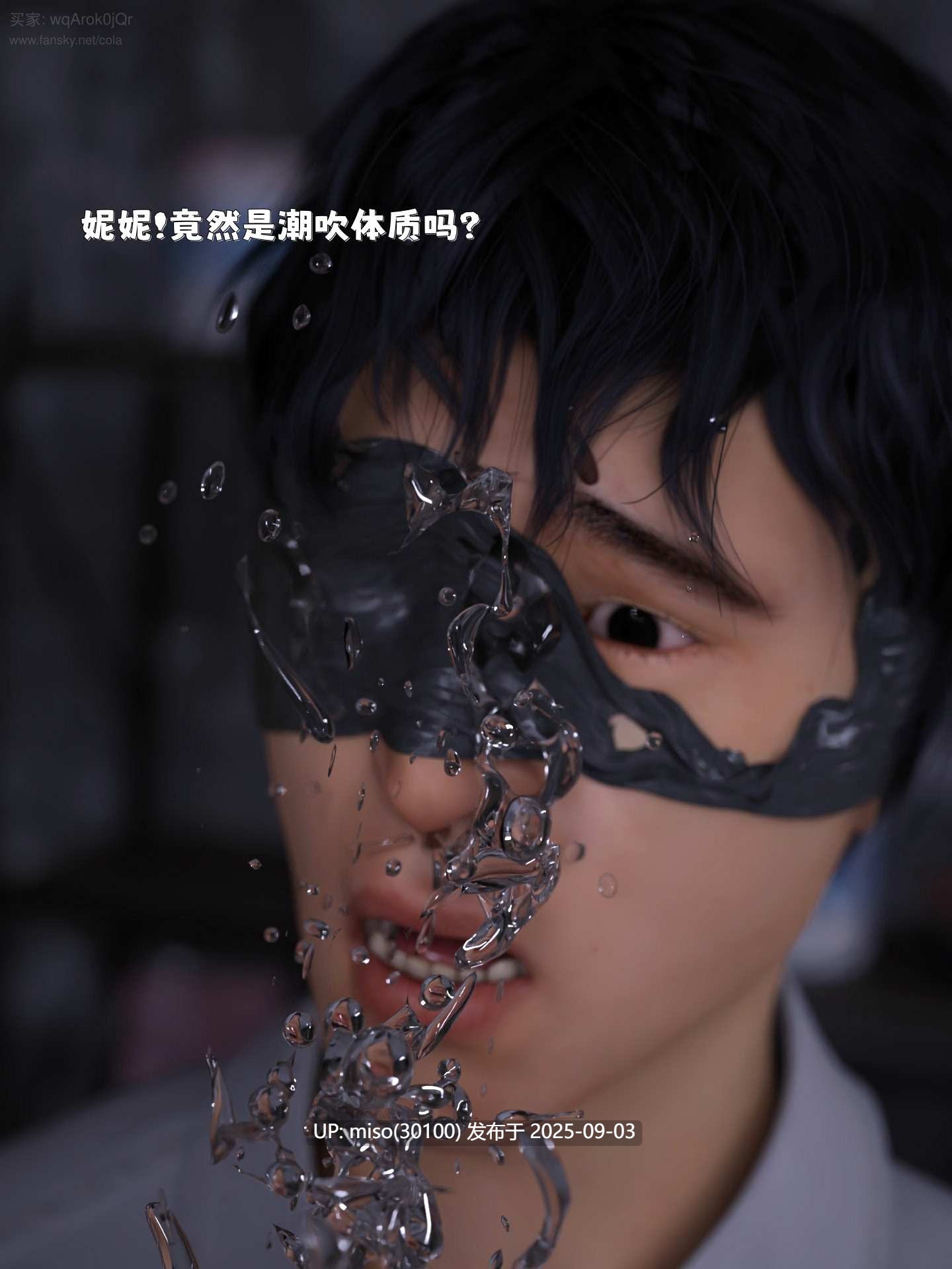 兄弟竟然拜托我照顾他的妻女01-07-第16张图片-萌站
