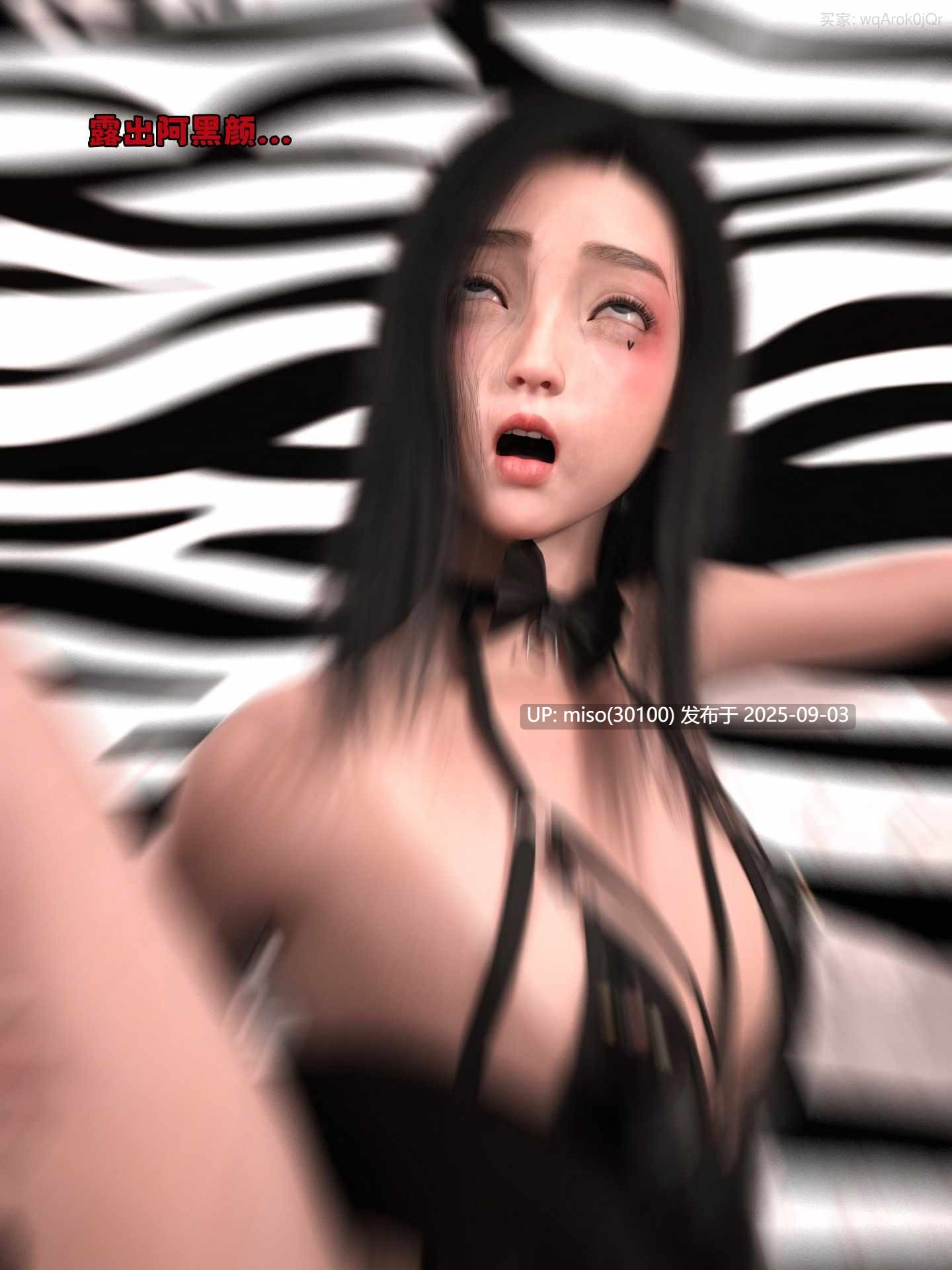 兄弟竟然拜托我照顾他的妻女01-07-第22张图片-萌站