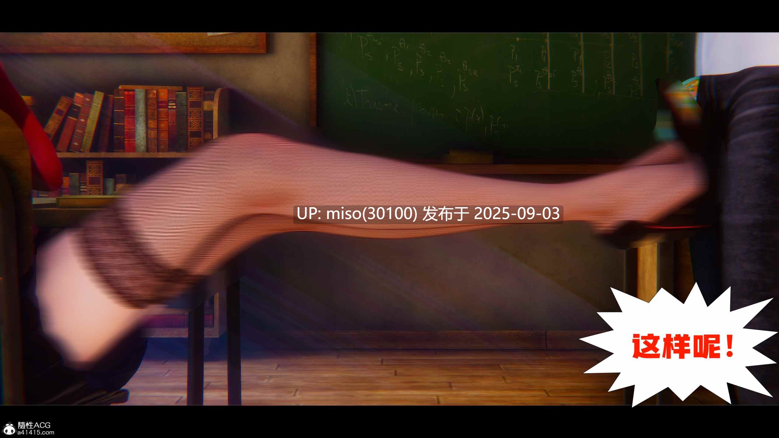 学姐霸凌事件-第10张图片-萌站