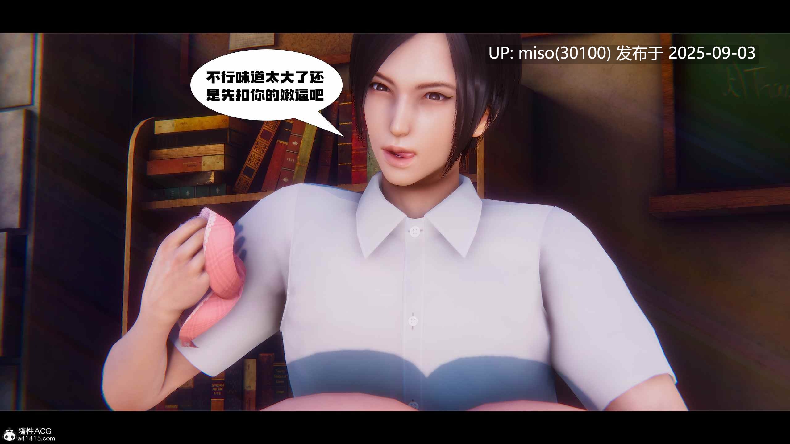 学姐霸凌事件-第15张图片-萌站