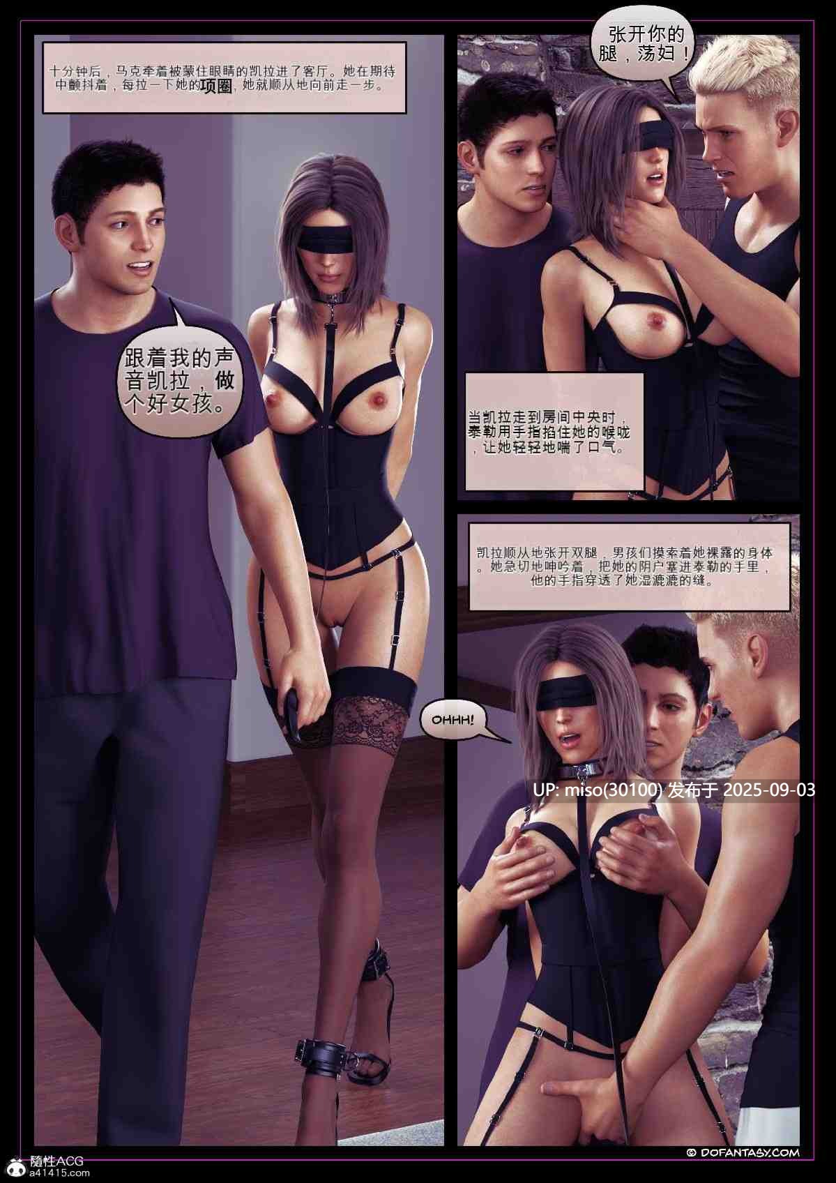 卡拉的暑假01-05+番外+小组作业+小猪们+黑水战利品-第11张图片-萌站