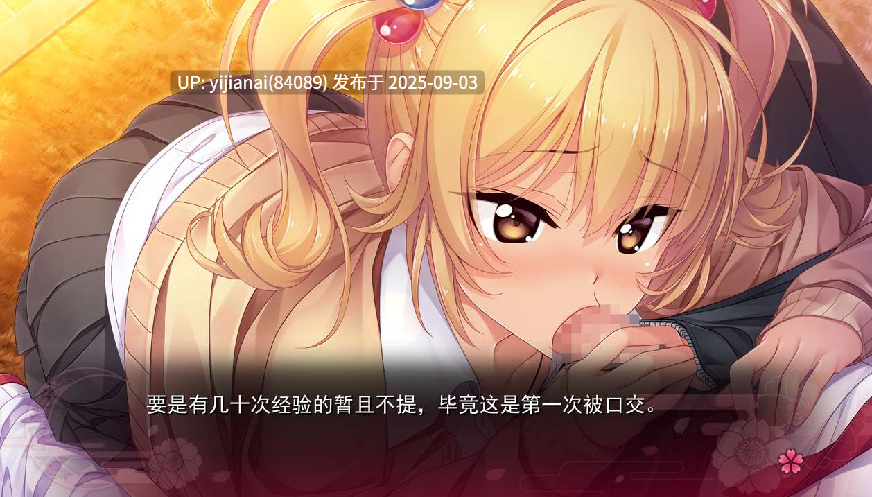 【PC/ADV/少女】思影【2.58G】