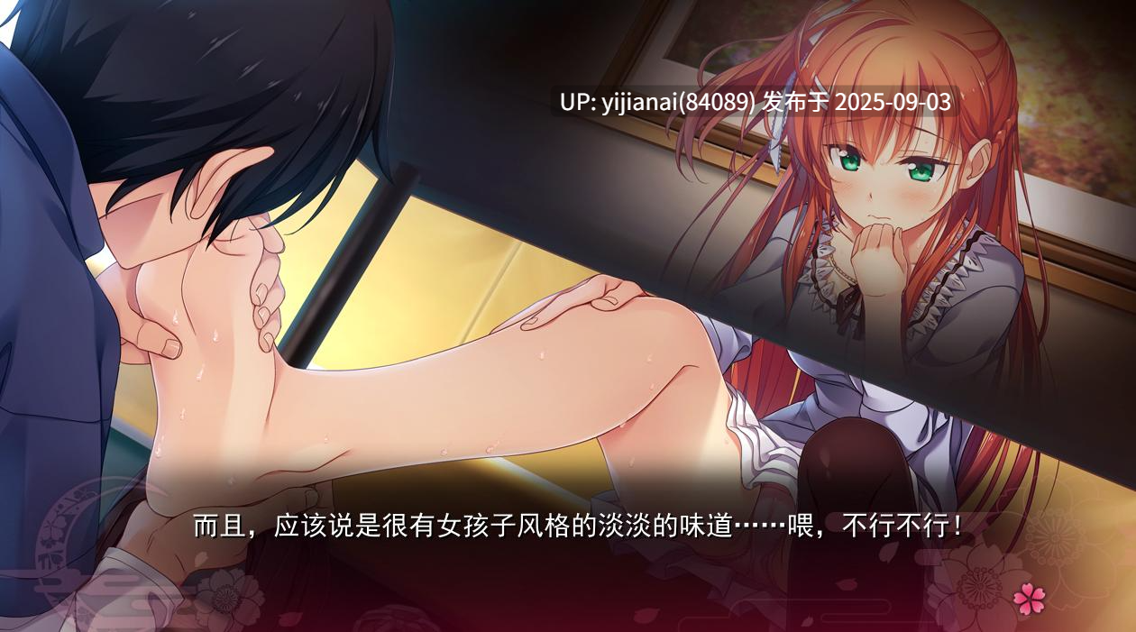 【PC/ADV/少女】思影【2.58G】-第5张图片-萌站