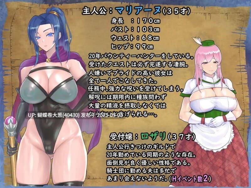 [官中无码][妊娠堕落][调教受精][战斗H][催淫女法师] 我独自搾精~35岁魔术师的搾精之旅（35才魔術師の搾精一人旅）V1.0 STEAM官中 [百度] -第3张图片-萌站