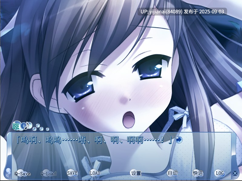 【PC/汉化/ADV】夏ノ雨+夏雪～summer_snow～ （2部）【3.36G】