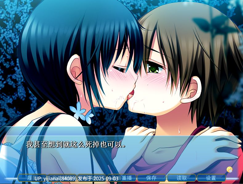 【PC/汉化/ADV】夏ノ雨+夏雪～summer_snow～ （2部）【3.36G】-第4张图片-萌站