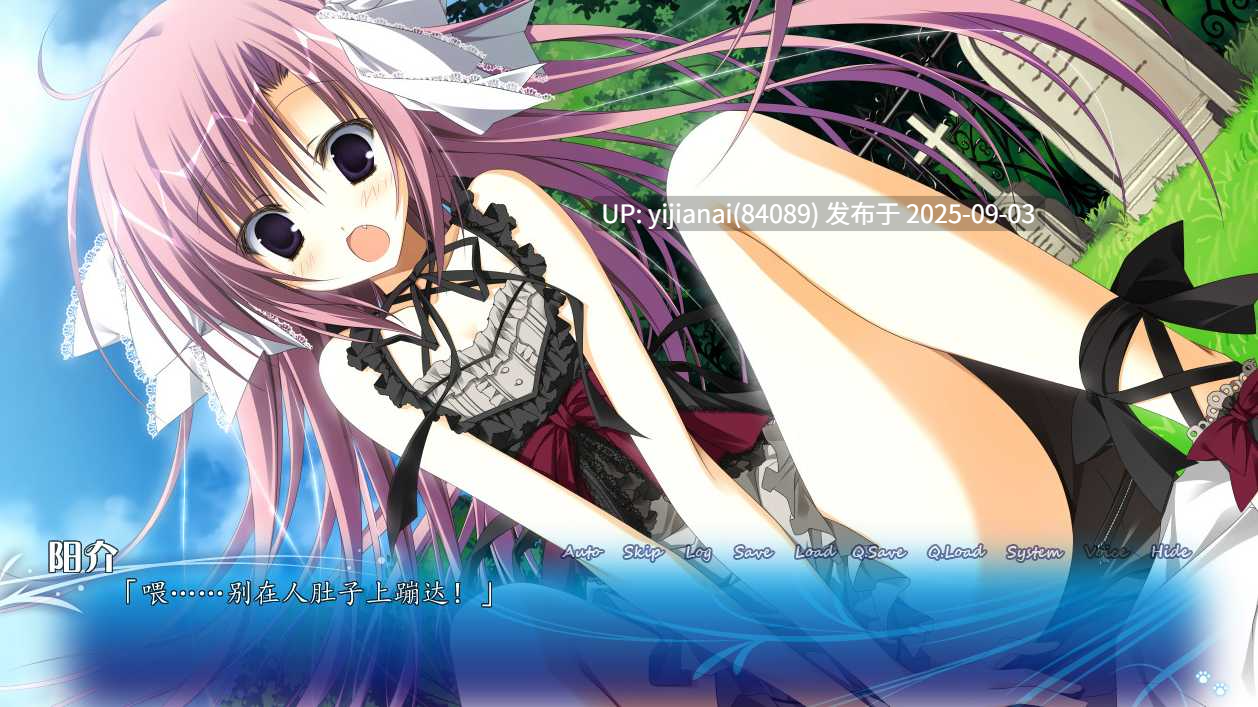 【PC/ADV】向日葵教会和漫长的暑假【1.90G】