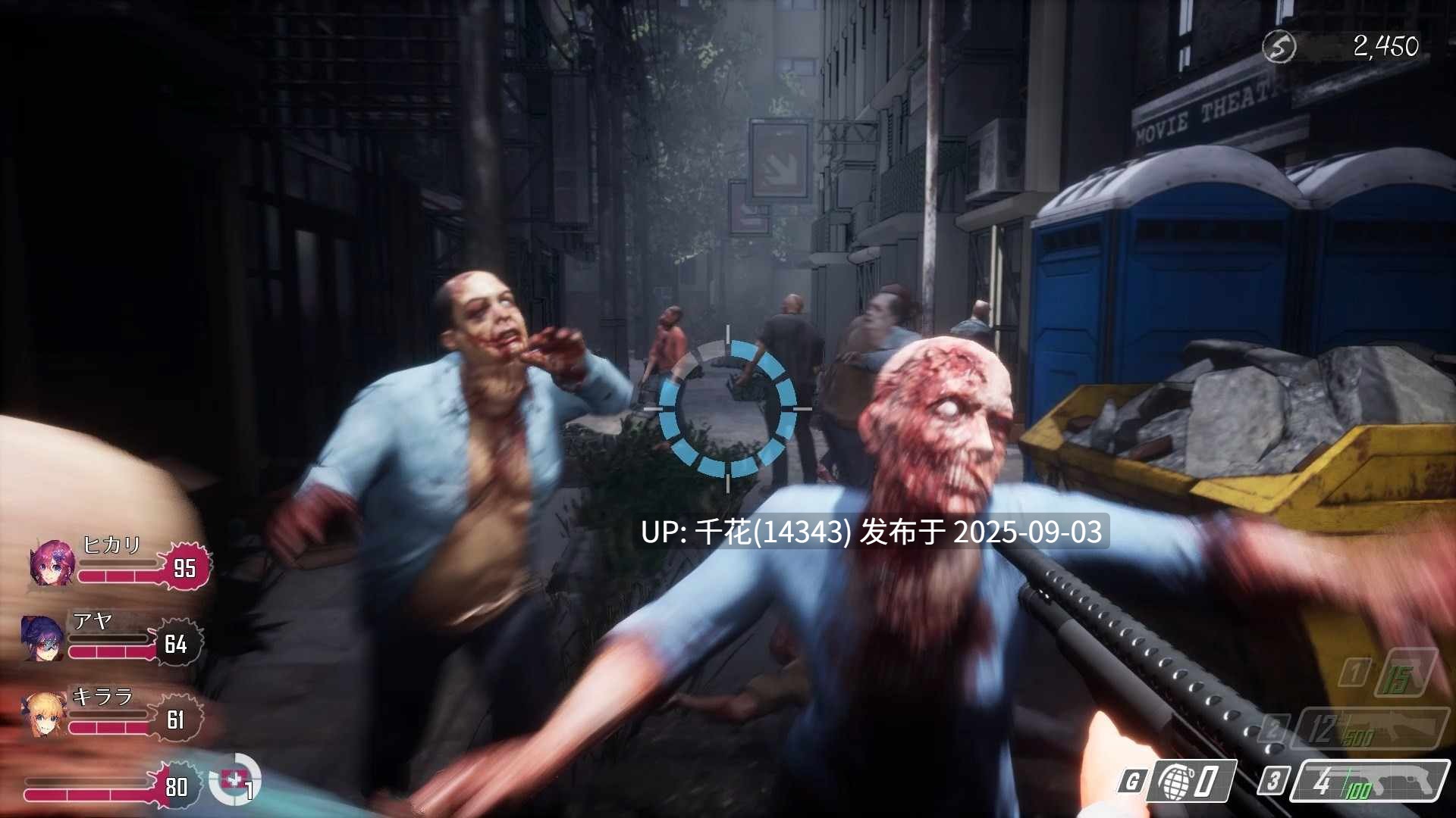 【二次元FPS佳作】| 死亡之种:甜蜜家园 | v2.103|全DLC|官方中文|Seed of the Dead: Sweet Home|Seed of the Dead: Charm Song-第2张图片-萌站 【二次元FPS佳作】| 死亡之种:甜蜜家园 | v2.103|全DLC|官方中文|Seed of the Dead: Sweet Home|Seed of the Dead: Charm Song-第2张图片-萌站