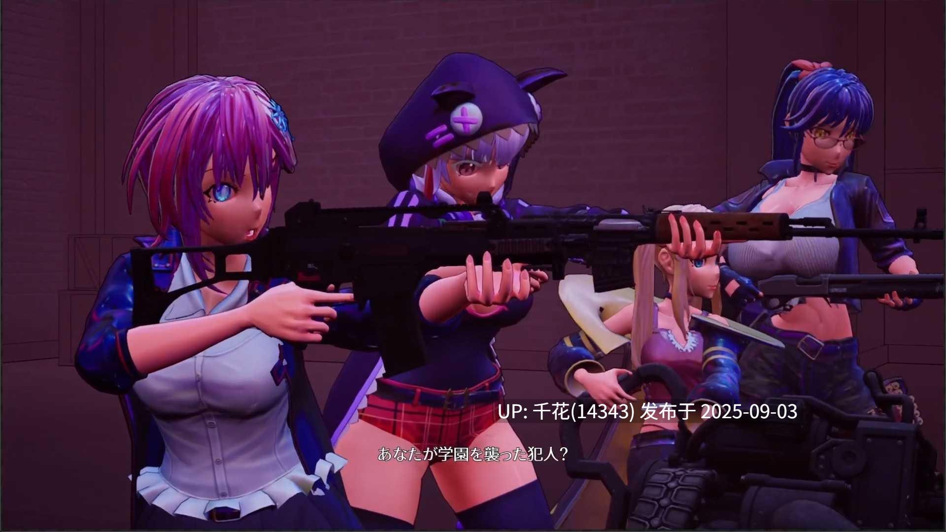 【二次元FPS佳作】| 死亡之种:甜蜜家园 | v2.103|全DLC|官方中文|Seed of the Dead: Sweet Home|Seed of the Dead: Charm Song-第3张图片-萌站 【二次元FPS佳作】| 死亡之种:甜蜜家园 | v2.103|全DLC|官方中文|Seed of the Dead: Sweet Home|Seed of the Dead: Charm Song-第3张图片-萌站