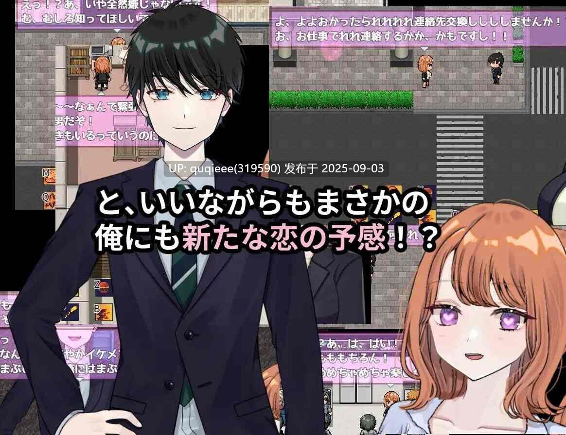 【精品RPG/汉化/动态/live2D/PC/ntr/多P/更新】逆转之心 v0.9.2最新版-第3张图片-萌站 【精品RPG/汉化/动态/live2D/PC/ntr/多P/更新】逆转之心 v0.9.2最新版-第3张图片-萌站