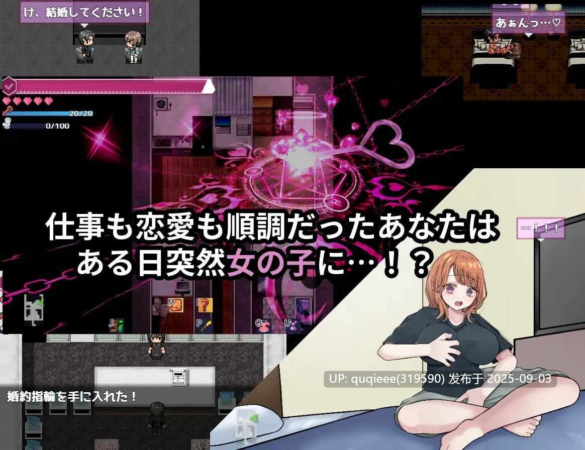【精品RPG/汉化/动态/live2D/PC/ntr/多P/更新】逆转之心 v0.9.2最新版-第4张图片-萌站 【精品RPG/汉化/动态/live2D/PC/ntr/多P/更新】逆转之心 v0.9.2最新版-第4张图片-萌站