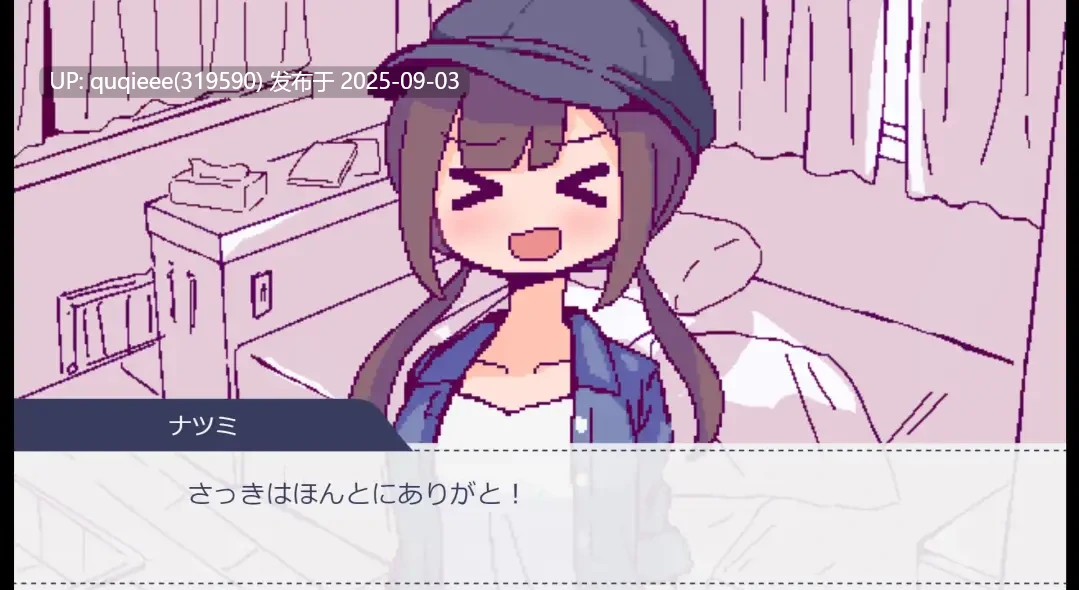 【SLG/像素/动态/PC/汉化/纯爱】在房车里与女大学生做爱