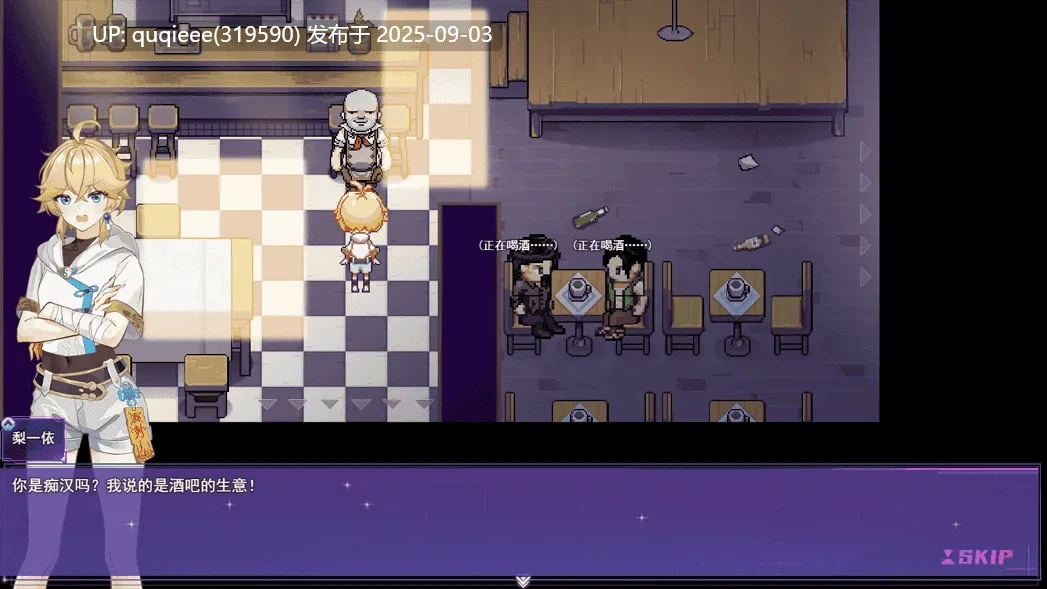 【探索SLG/官中/步兵/恶堕/战斗H/轮奸/PC/更新】女装灵探梨一依  Ver0.3.4 最新版