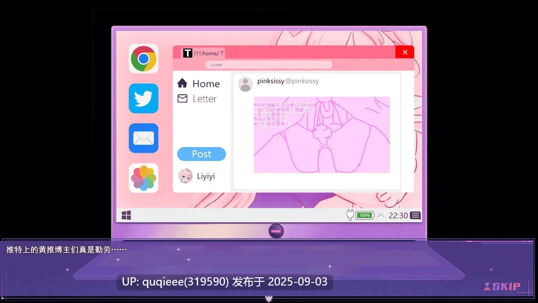 【探索SLG/官中/步兵/恶堕/战斗H/轮奸/PC/更新】女装灵探梨一依 Ver0.3.4 最新版-第4张图片-萌站 【探索SLG/官中/步兵/恶堕/战斗H/轮奸/PC/更新】女装灵探梨一依 Ver0.3.4 最新版-第4张图片-萌站