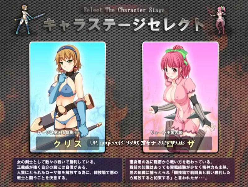 [ACT/PC/动态/战斗H/凌辱/调教] 徹底凌辱改造人間ヘイポー-第2张图片-萌站