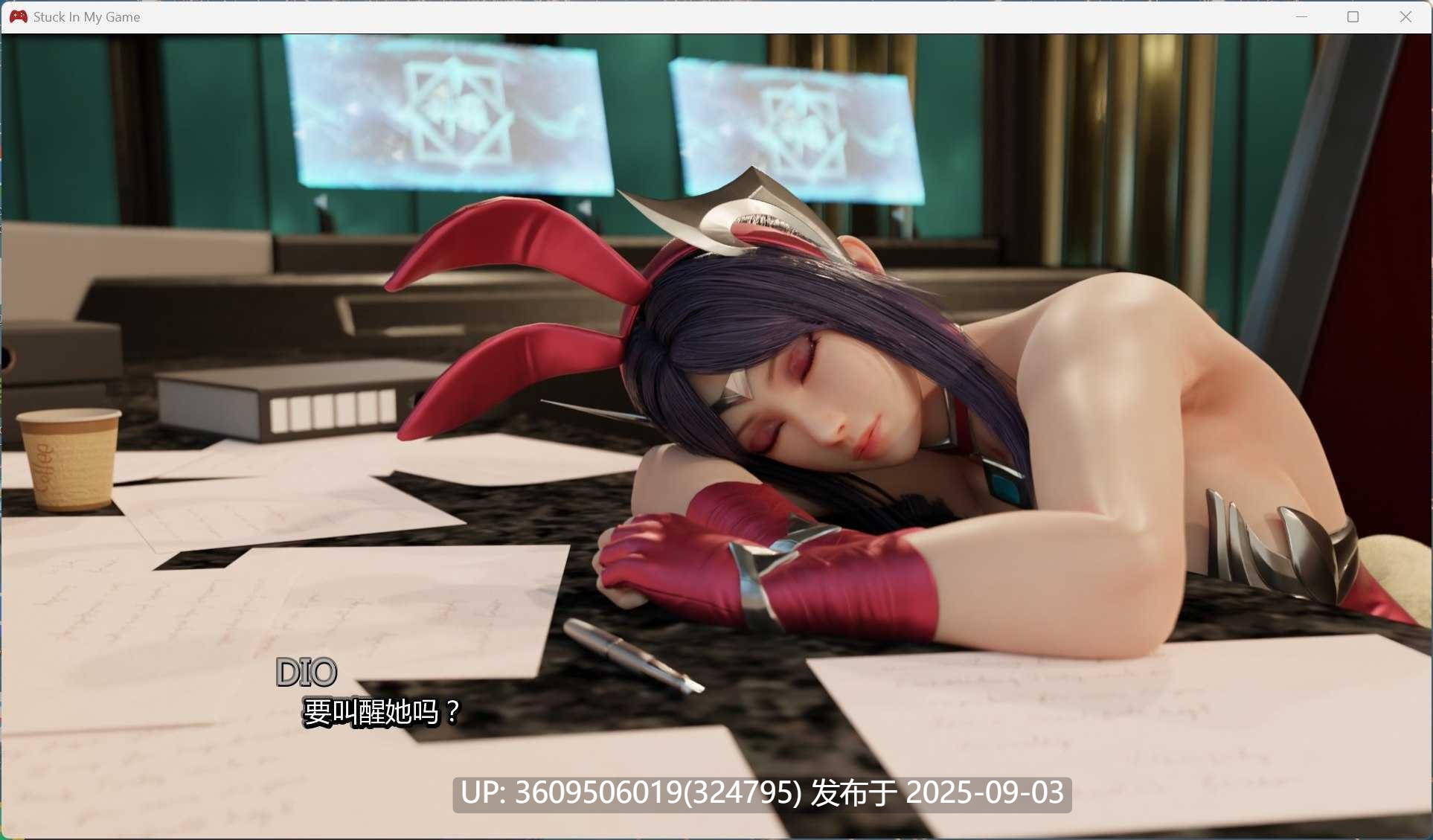 [欧美SLG/汉化/动态]卡在我的游戏中 Stuck In My Game V0.5.2[PC]+存档  更新/860M