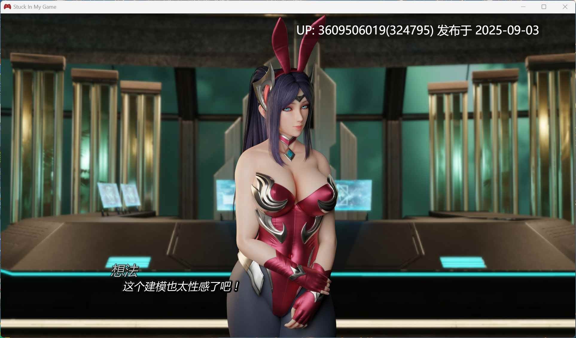 [欧美SLG/汉化/动态]卡在我的游戏中 Stuck In My Game V0.5.2[PC]+存档  更新/860M-第4张图片-萌站