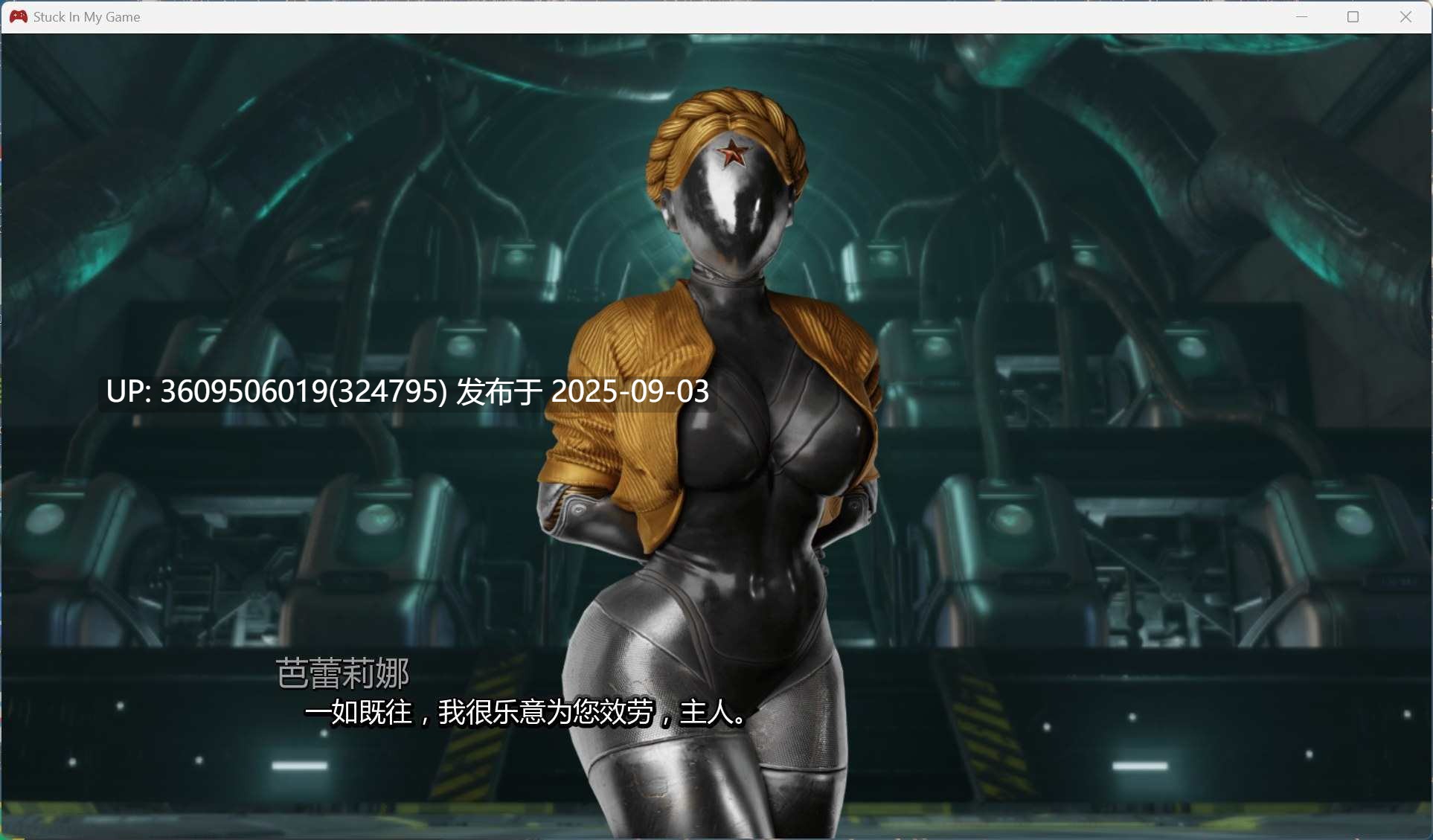 [欧美SLG/汉化/动态]卡在我的游戏中 Stuck In My Game V0.5.2[PC]+存档  更新/860M-第5张图片-萌站