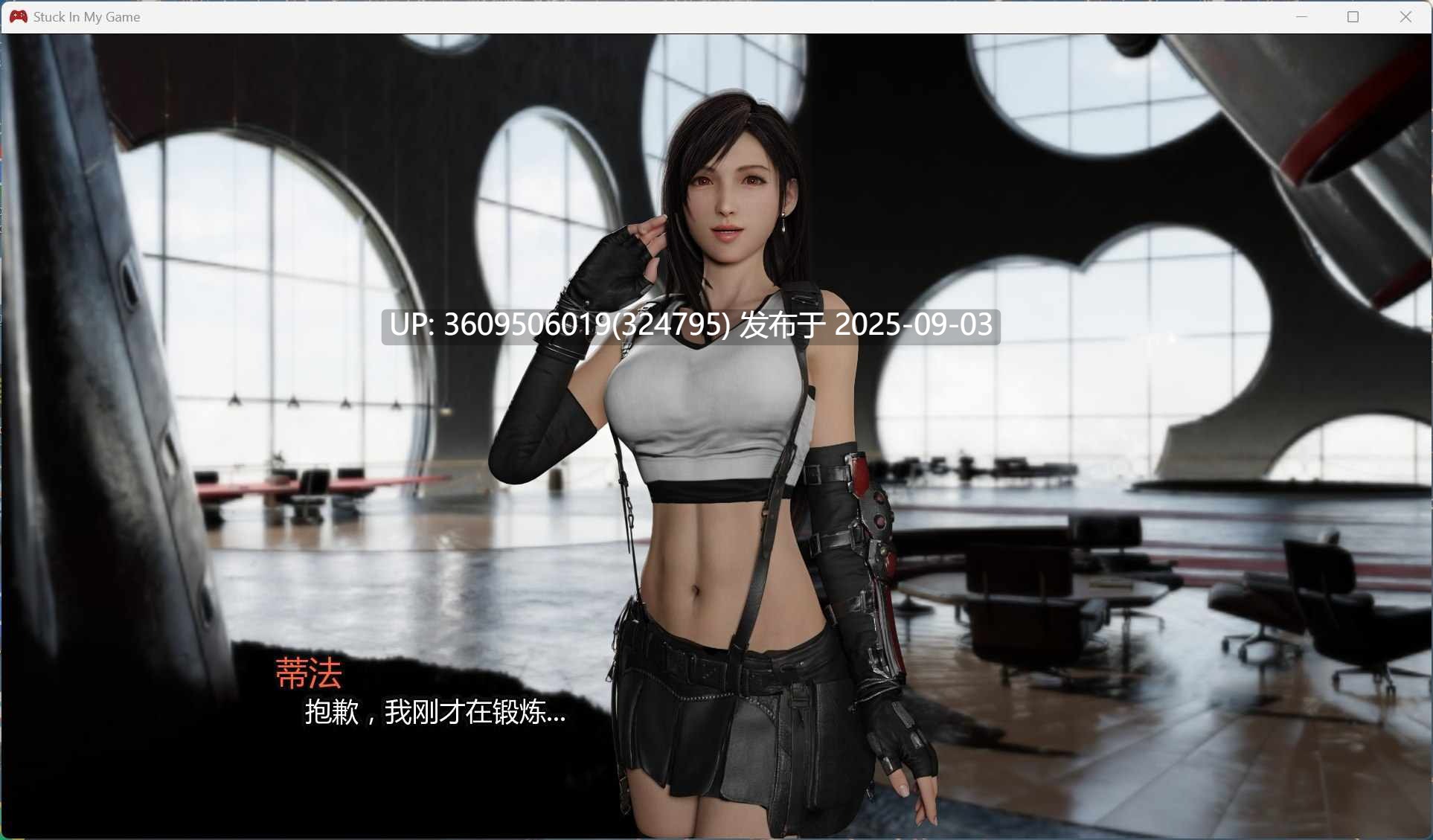 [欧美SLG/汉化/动态]卡在我的游戏中 Stuck In My Game V0.5.2[PC]+存档  更新/860M-第6张图片-萌站