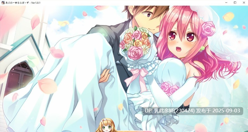 4[ADV-PC] [ADV汉化] 喫茶店求爱 あぶのーまるらば～ず AI汉化版+全CG存档★全CV [3.8G]-第6张图片-萌站