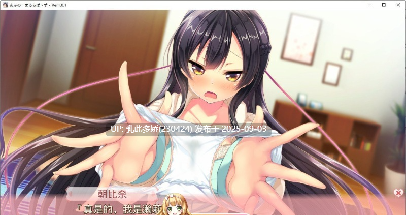 4[ADV-PC] [ADV汉化] 喫茶店求爱 あぶのーまるらば～ず AI汉化版+全CG存档★全CV [3.8G]-第11张图片-萌站