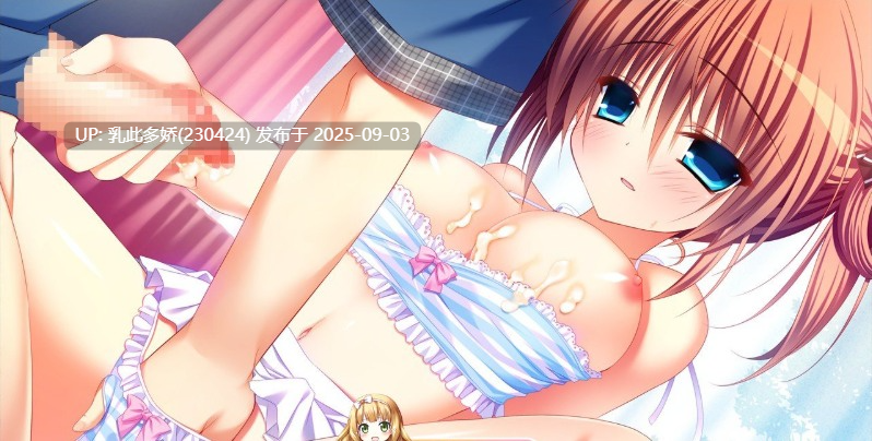 7[ADV-PC] [拔作ADV汉化]清纯少女 ピュアガール AI汉化版[2.4G]-第5张图片-萌站